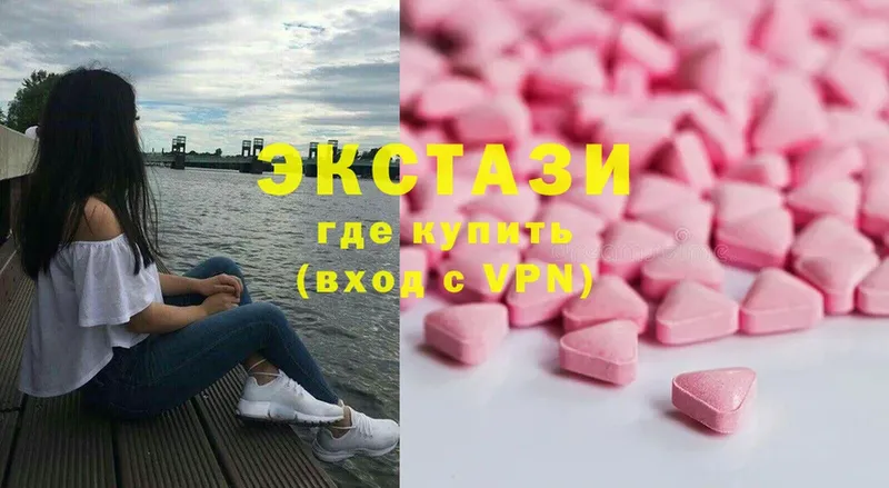 мега tor  Аксай  Ecstasy 280 MDMA  купить наркотики цена 