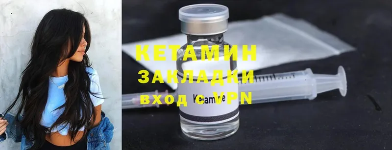 нарко площадка состав  магазин продажи   МЕГА зеркало  Аксай  Кетамин ketamine 