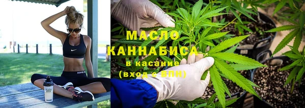 экстази Бородино