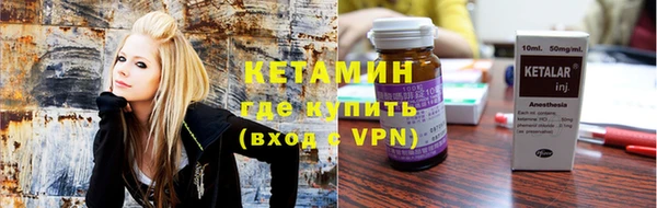 мефедрон VHQ Бугульма