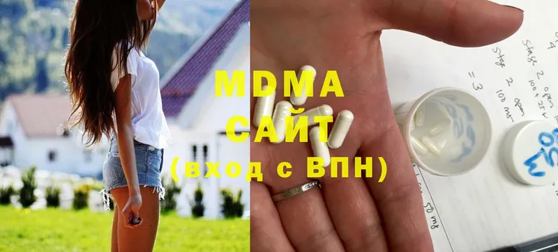 MDMA кристаллы  Аксай 